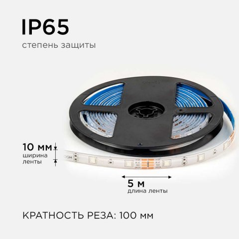 Светодиодная лента OGM 7,2W/m 30LED/m 5050SMD разноцветный (RGB) 5M LSE-284