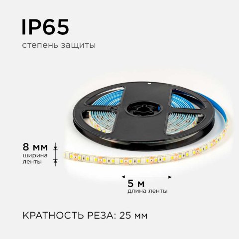 Светодиодная лента OGM 9,6W/m 120LED/m 2835SMD дневной белый 5M LSE-260