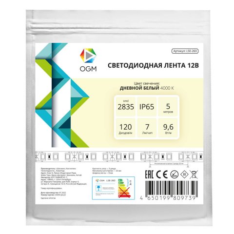 Светодиодная лента OGM 9,6W/m 120LED/m 2835SMD дневной белый 5M LSE-260