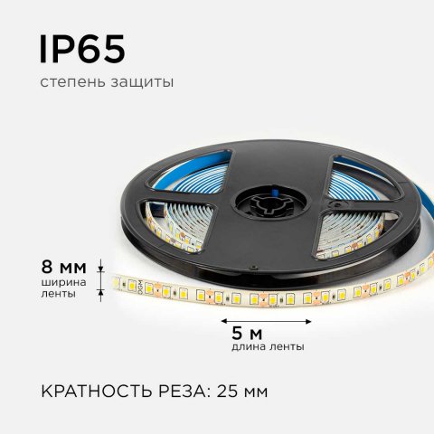 Светодиодная лента OGM 9,6W/m 120LED/m 2835SMD теплый белый 5M LSE-259