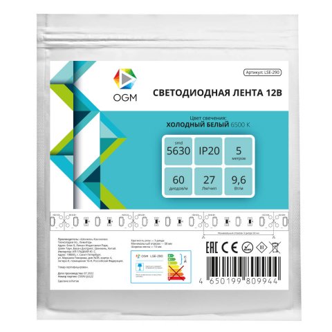 Светодиодная лента OGM 9,6W/m 60LED/m 5630SMD холодный белый 5M LSE-290