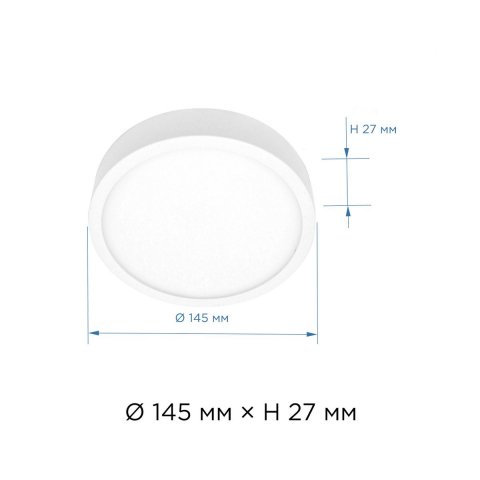 Светодиодная панель Apeyron 06-38