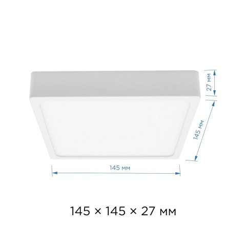 Светодиодная панель Apeyron 06-67