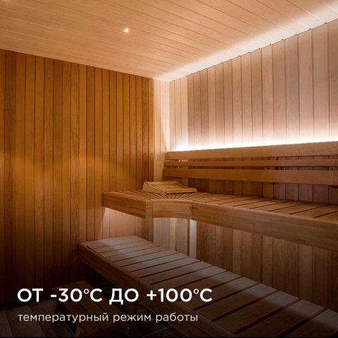 Светодиодная влагозащищенная лента Apeyron 14,4W/m 120LED/m 2835SMD дневной белый 5M 00-324