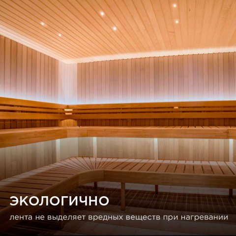 Светодиодная влагозащищенная лента Apeyron 14,4W/m 120LED/m 2835SMD холодный белый 5M 00-325