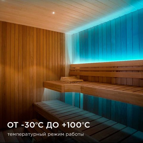 Светодиодная влагозащищенная лента Apeyron 14,4W/m 120LED/m 2835SMD синий 5M 00-327