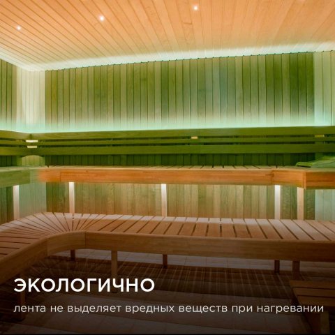 Светодиодная влагозащищенная лента Apeyron 14,4W/m 120LED/m 2835SMD зеленый 5M 00-328