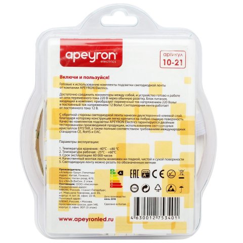 Светодиодная влагозащищенная лента Apeyron 4,8W/m 60LED/m 5050SMD теплый белый 2,5M 10-21
