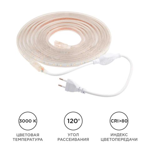Светодиодная влагозащищенная лента Apeyron 4,8W/m 60LED/m 5050SMD теплый белый 5M 10-05