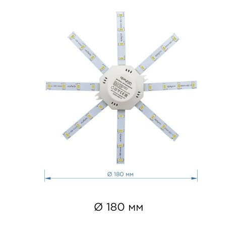 Светодиодный модуль Apeyron Звездочка 12-05