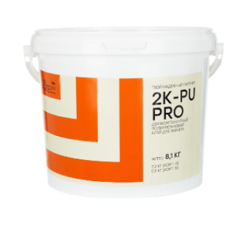 КЛЕЙ ДВУХКОМПОНЕНТНЫЙ ПОЛИУРЕТАНОВЫЙ LAB ARTE 2K PU PRO (8,1 КГ)