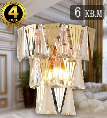 Настенный светильник Natali Kovaltseva Amanda II 81441/2W Gold