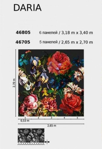 Обои Marburg Smart Art 46705