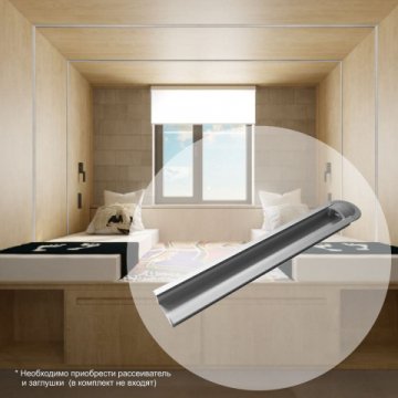 Встраиваемый профиль Apeyron 08-06-01