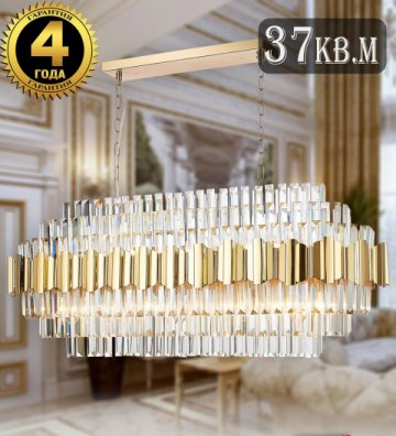 Подвесная люстра Natali Kovaltseva Ruby 81442/12C Gold