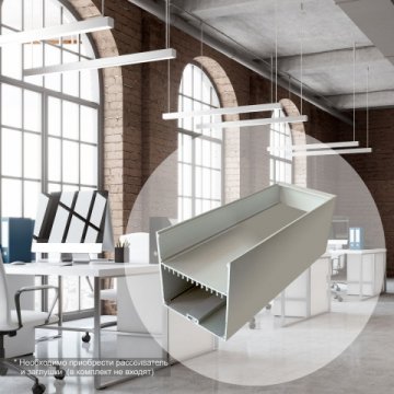 Подвесной профиль Apeyron 08-28-01