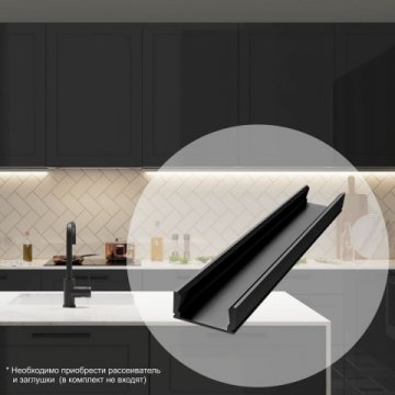 Накладной профиль Apeyron 08-01-01Ч