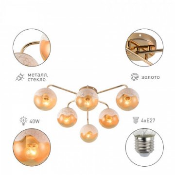 Потолочная люстра Rivoli Avril 3140-305 Б0055392