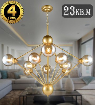 Подвесная люстра Natali Kovaltseva Stuttgart Stuttgart 91006/10C Gold
