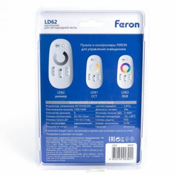 Контроллер-диммер для светодиодной ленты Feron LD62 48029