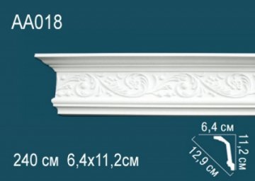 Карниз AA018