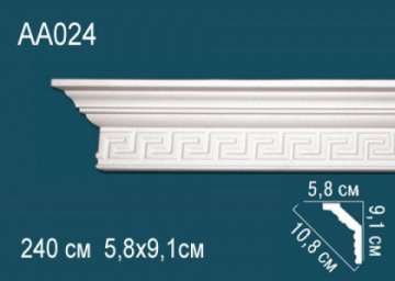 Карниз AA024