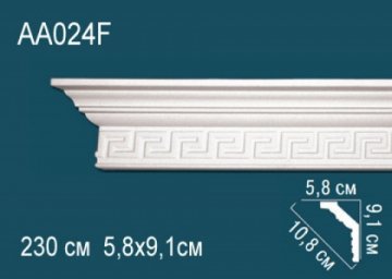 Карниз AA024F