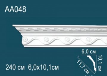 Карниз AA048