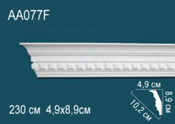 Карниз AA077F