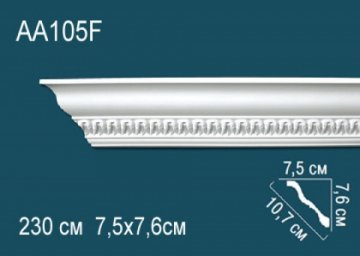Карниз AA105F