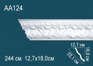 Карниз AA124