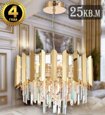 Подвесная люстра Natali Kovaltseva Amazone 81444/8C Gold