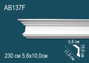 Карниз AB137F