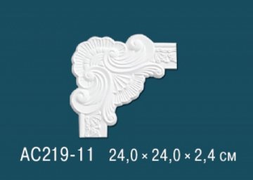 Угловые элементы AC219-11
