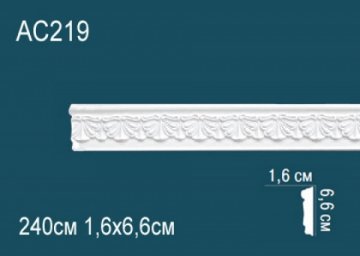 Молдинги с рисунком AC219