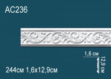 Молдинги с рисунком AC236