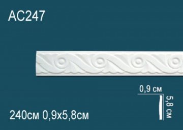 Молдинги с рисунком AC247