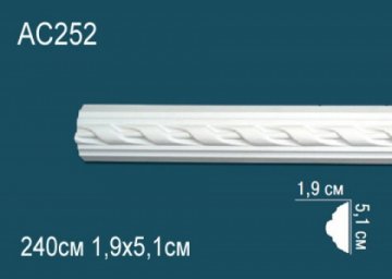 Молдинги с рисунком AC252