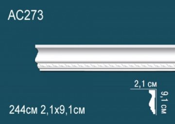 Молдинги с рисунком AC273