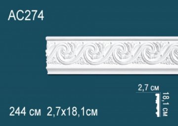 Молдинги с рисунком AC274