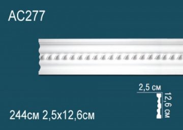 Обрамления дверей AC277