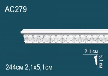 Молдинги с рисунком AC279