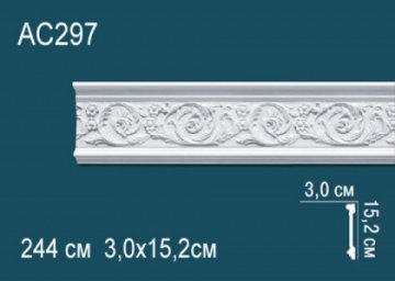 Молдинги с рисунком AC297