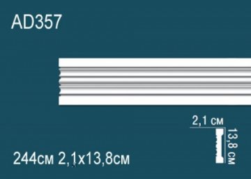 Обрамления дверей AD357