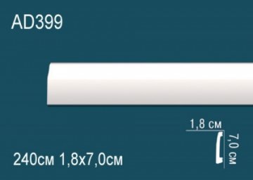 Молдинги гладкие AD399