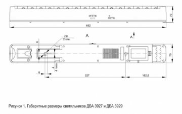 Аварийный светодиодный светильник IEK ДБА 3927 LDBA0-3927-90-K01