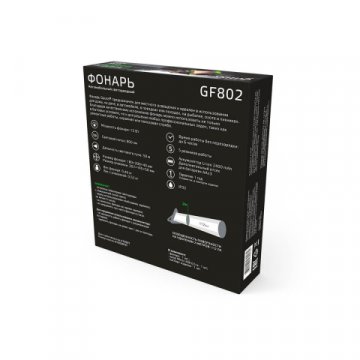 Автомобильный светодиодный фонарь Gauss аккумуляторный 180х200 800 лм GF802