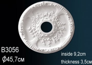 Розетка B3056