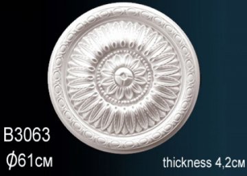 Розетка B3063