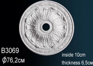 Розетка B3069